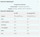 Myprotein Soy протеїн Isolate &mdash; 1000g ваніль 100-35-0248138-20 фото 2